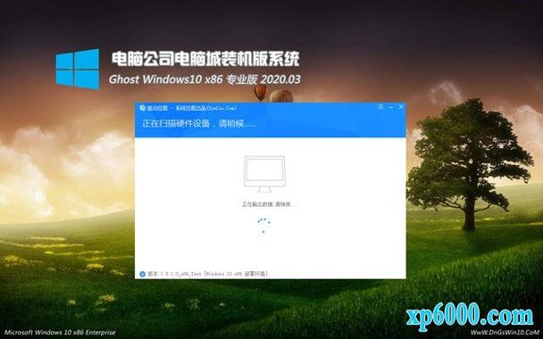 电脑公司特别版8.你的电子设备的身份