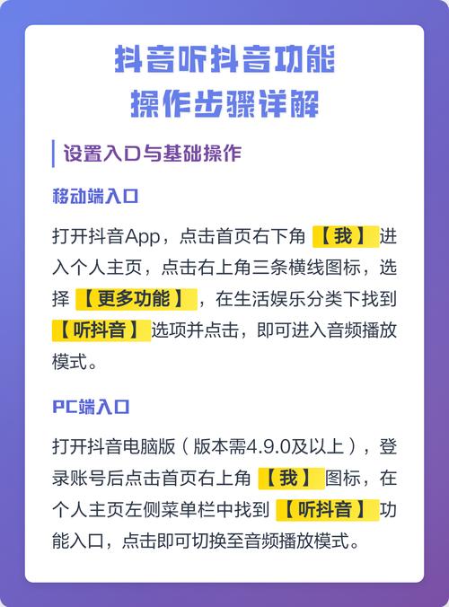 在抖音中，设置双击功能和选择合适的播放器是一个非常实用的技能，可以帮助你更高效地观看视频和直播。以下是一些具体的指南和建议，帮助你更好地利用抖音的播放功能