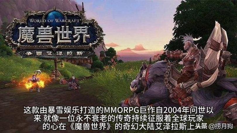魔兽智能电脑，让你的电脑更智能，更高效！
