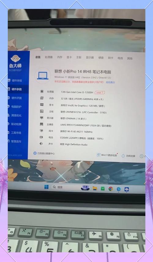 电脑配置指南,打造Pro电脑清单