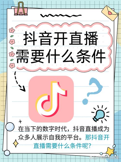 快手、dy业务与ks互赞宝,互赠计划开启你的直播新体验