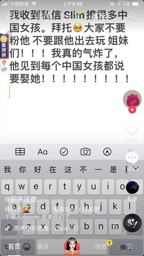 如何搭建抖音自助下单平台与网红商城,从选择到运营
