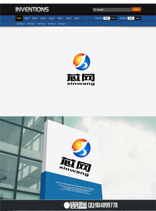 什么是网络传真外贸？