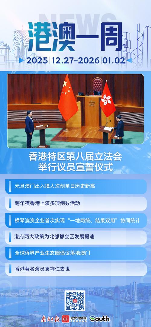香港的网络，法律与秩序的双重挑战