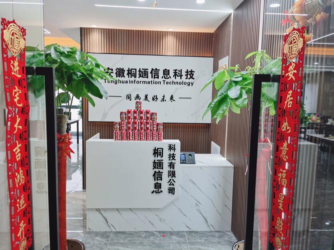 宿州网络科技技术公司,助力数字经济,你的选择?