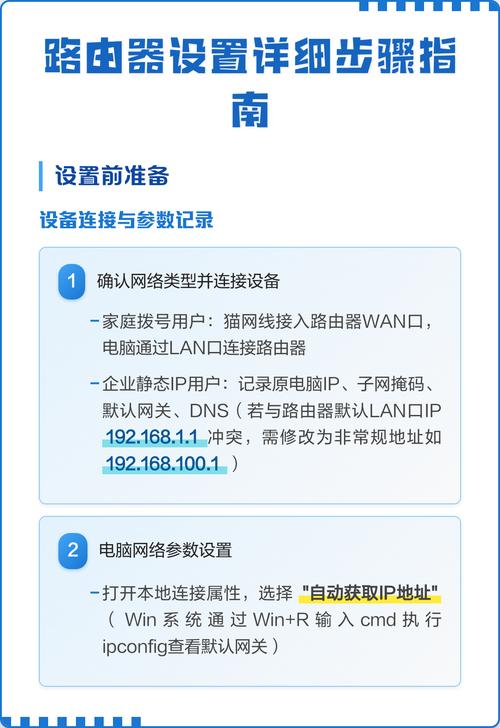 如何将电脑变成无线路由器