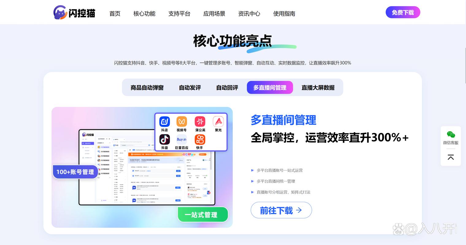 如何利用抖音双击和ks自助平台提升播放量