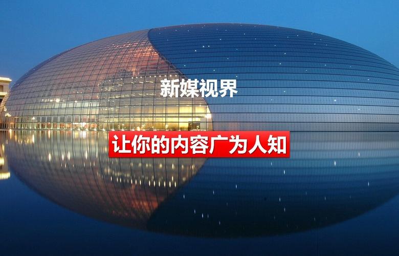 西宁网络推广流程详解