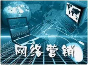 安丘网络营销公司,开启您的网络营销之旅