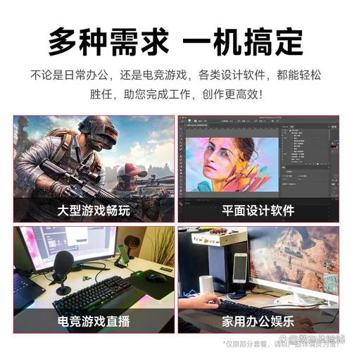 优化你的电脑配置,让你的电脑成为你的理想之选!
