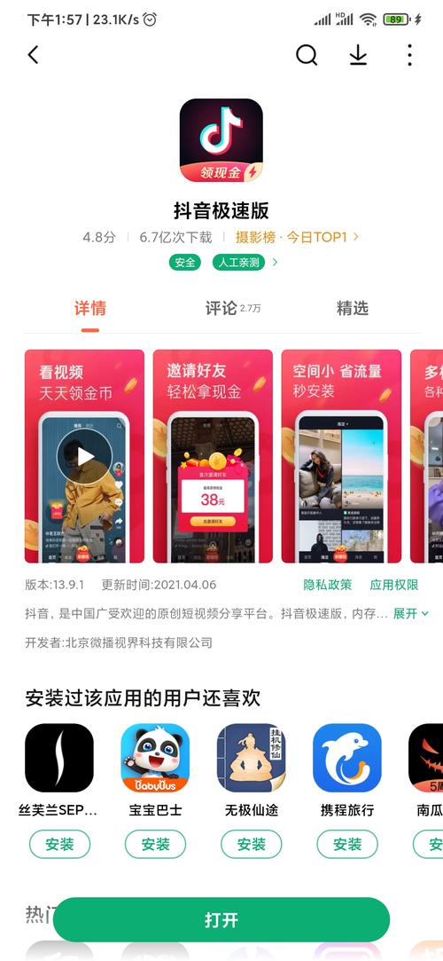 极速抖音代刷,快手在线刷业务平台最低