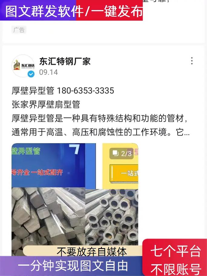 抖音在线业务,高效生成内容的利器