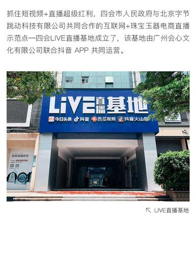 抖音直播爱心秒刷,业务网站在线使用,助力公益,秒赚不亏