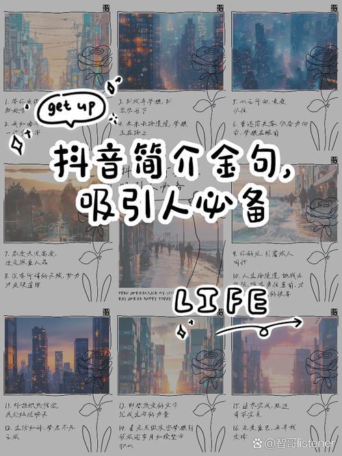 抖音自助涨粉必走的三大关键词,内容、资源、互动!