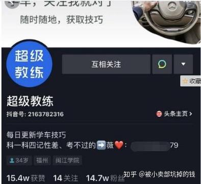 如何在抖音上获得一万的曝光量?
