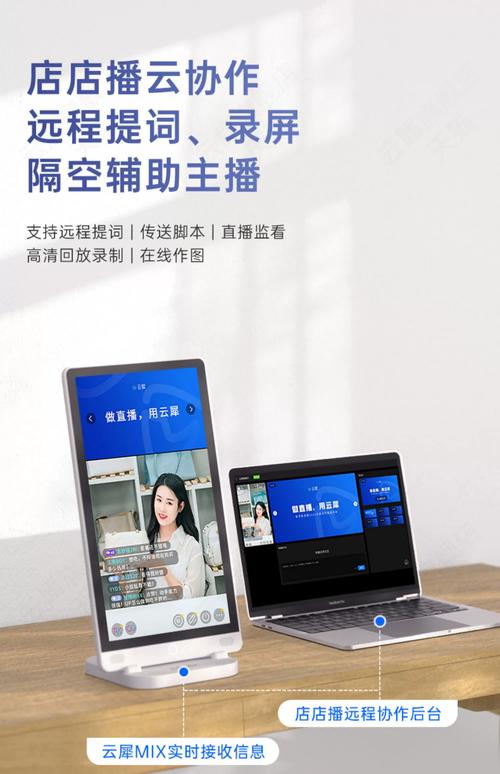 直播电脑配置,提升直播效果的关键