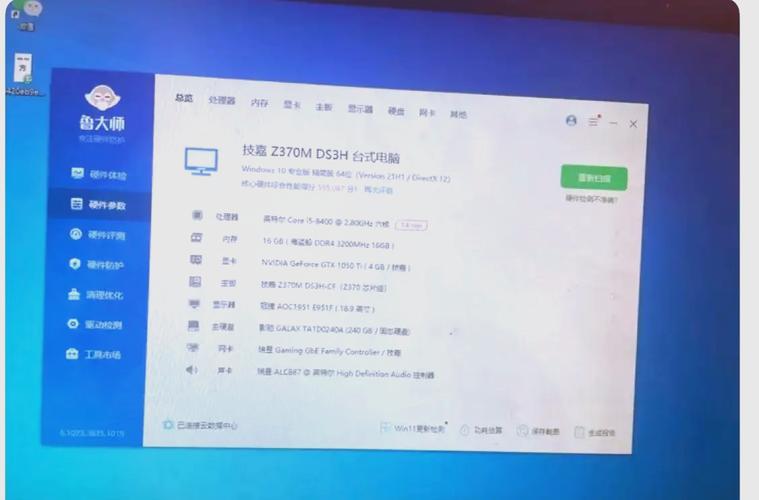 电脑高配配置必须知道!从硬件到软件,你真的掌握了吗?
