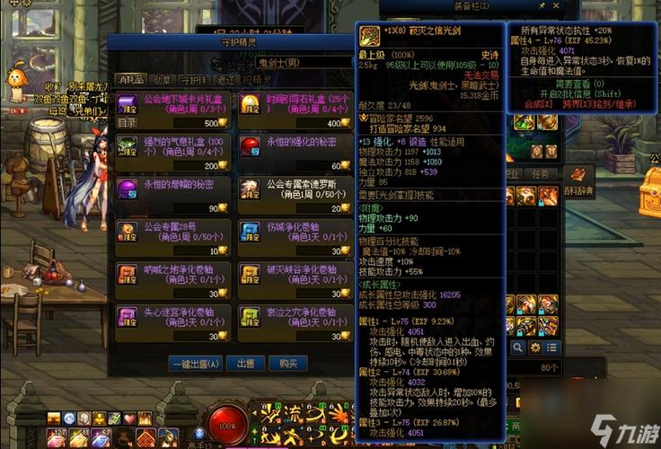 地下城与勇士的配置到底要怎么选?你一定要知道的