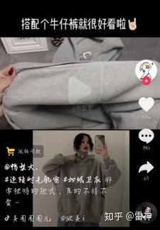 全网最便宜刷抖音代刷工具,KS雷神,用它轻松代刷你的抖音账号