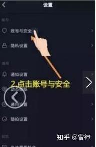 全网最便宜刷抖音代刷工具，KS雷神，用它轻松代刷你的抖音账号