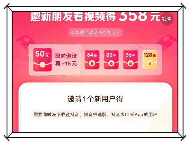 如何在抖音上轻松获得高刷赞？这些技巧你必须知道！