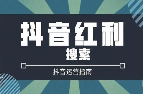 众人抖音业务网,提升浏览量的秘密武器