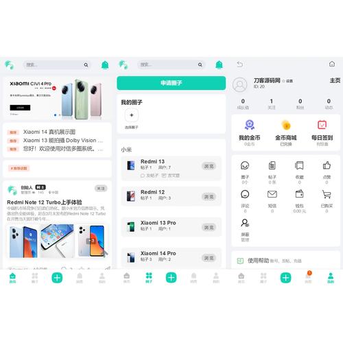 PHP免费建站，构建高效网站的必选方案