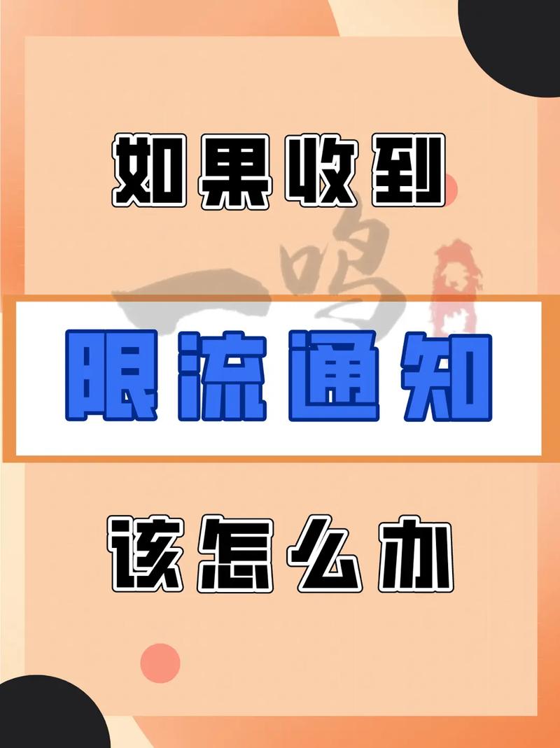 抖音刷浏览量,如何避免被平台截屏?