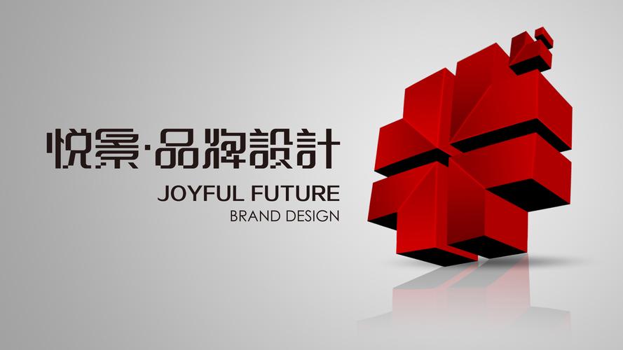网站品牌形象，选择什么品牌好？