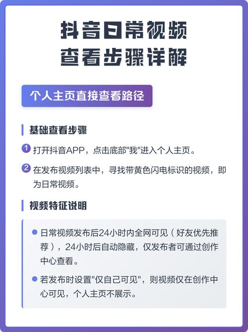 九零抖音刷视频，免费高效，你值得试试！
