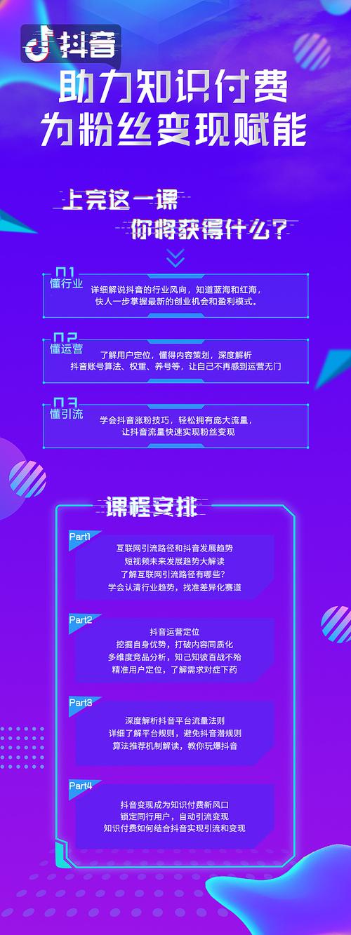 抖音刷1粉，快手抖音短视频业务区，你的必修课
