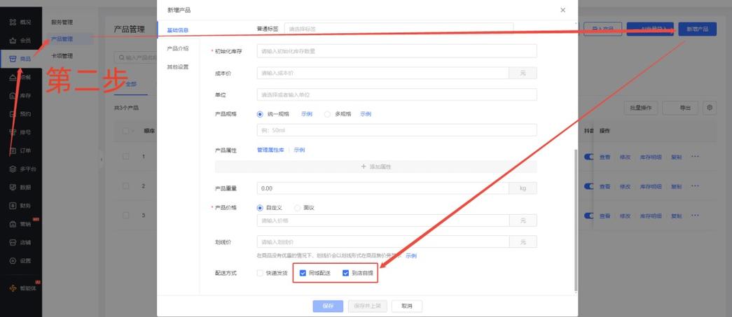 如何利用短视频平台的点赞与评论实现高效业务增长?