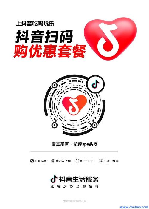 抖音自助下单平台推荐，从可靠到最贵的选择