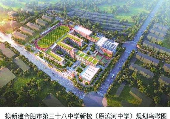 合肥建设网官方网站指南与教学