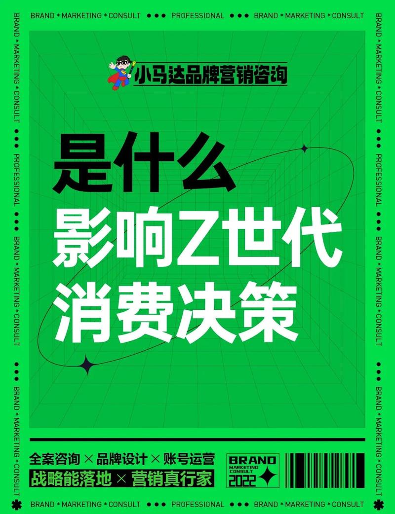 去网费,重塑数字时代的价值观