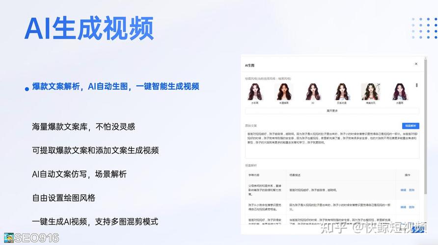 如何高效刷评论提升内容质量,短视频内容管理指南