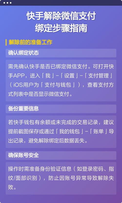 快手秒刷与微信支付，工具如何帮助你高效提升内容量？