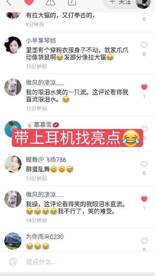 快手秒评论点赞群、服务业务与KSSB代低解析