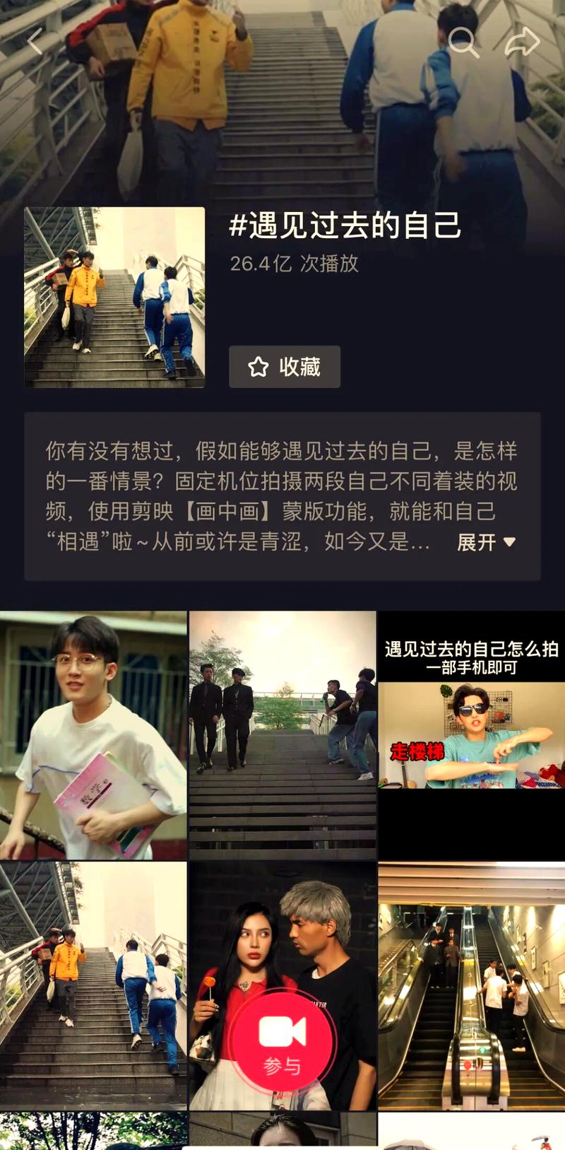 如何在抖音和快手通过创意内容吸引用户，提升播放量？
