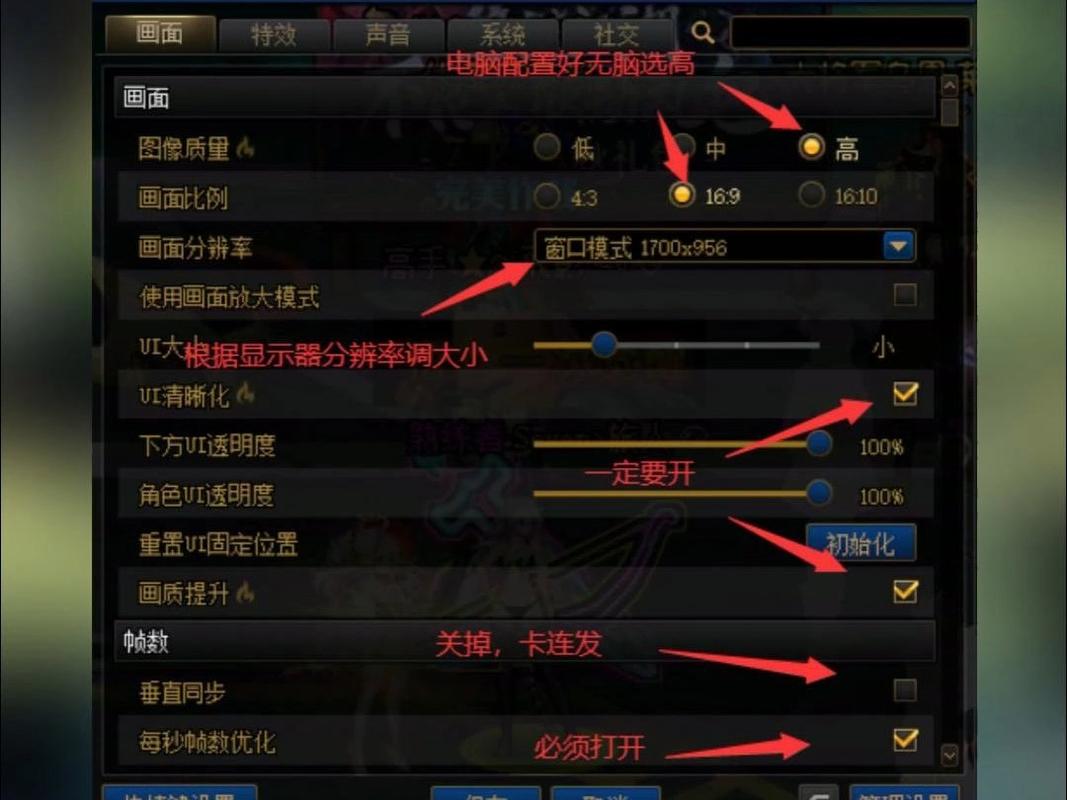 提升游戏性能，如何优化你的DNF电脑配置？