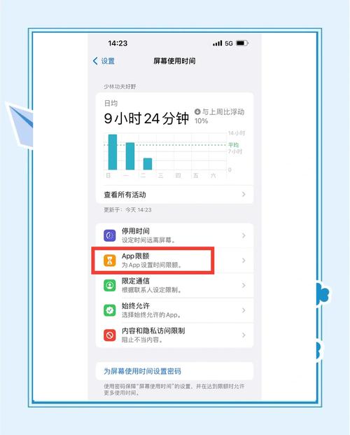 定时关电脑的方法以及选择平板电脑的建议