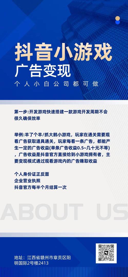 如何在抖音双击广告中把握KSSP赞的主动权?掌握这些小技巧,轻松赚取可观的利润!