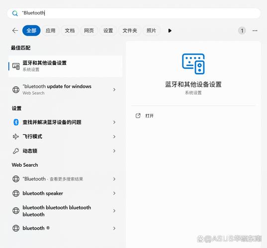 安装智能电脑与蓝牙适配器的完美指南