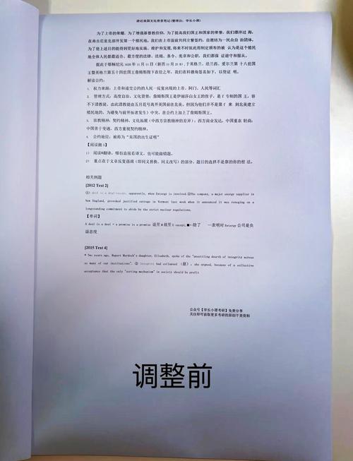 让电脑地址栏成为你的得力助手!指南优化电脑打印纸的5大实用技巧