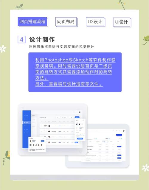 制作仙桃网站的指南，从设计到推广，Everything You Need to Know