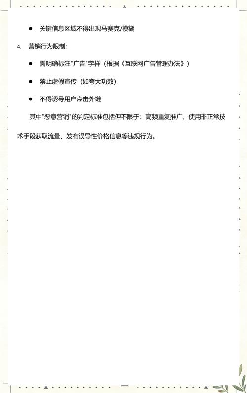 抖音内容审核机制详解