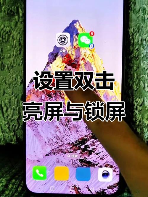 什么是双击刷屏？
