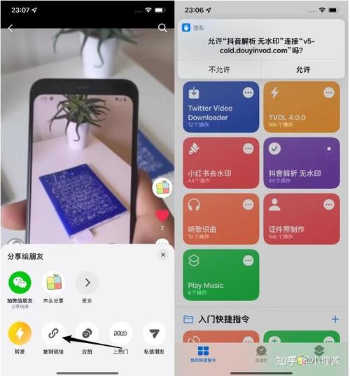 一、iOS抖音自助合作的基础知识