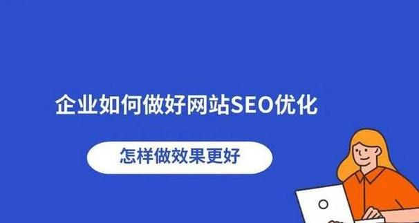 太阳山网络优化排名的要点解析