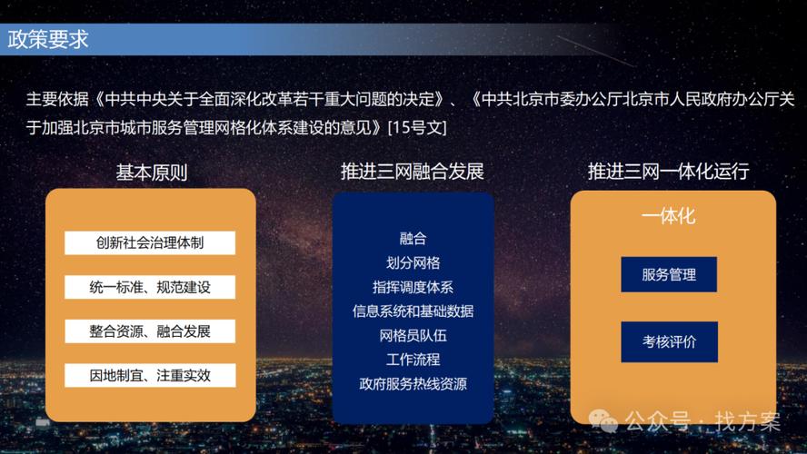 选择深圳网络公司，关键因素与优化策略